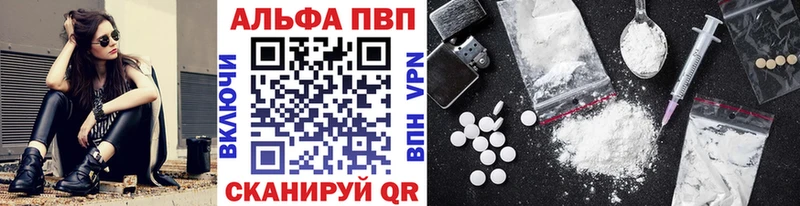 A-PVP крисы CK Купить закладки Подпорожье