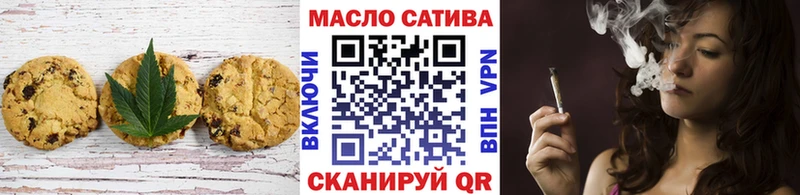 Купить  Подпорожье  Еда ТГК конопля 