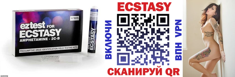 Ecstasy диски  Купить закладки  Подпорожье 