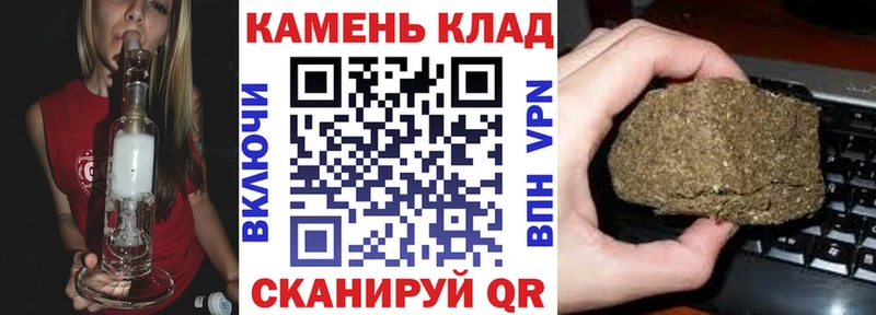 Купить закладки Подпорожье ГАШИШ 40% ТГК