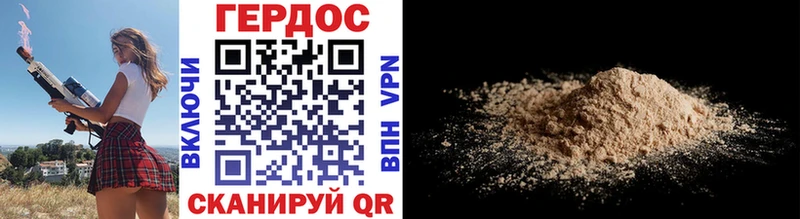 Купить закладки  Подпорожье  ГЕРОИН герыч 