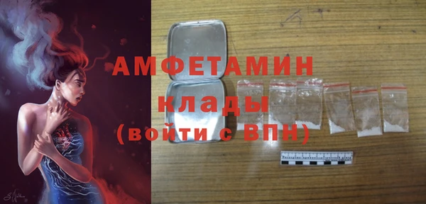 COCAINE Армянск