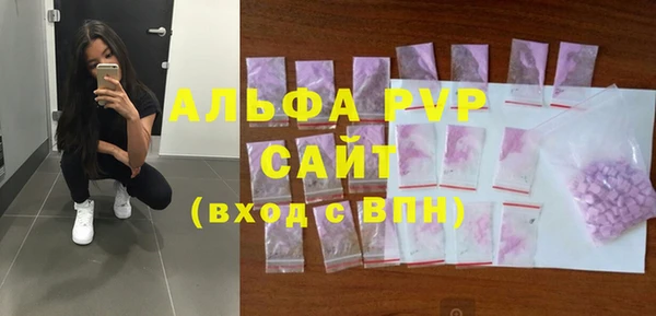 мяу мяу кристалл Алексеевка