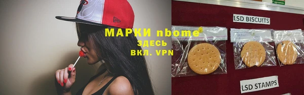 MESCALINE Алзамай