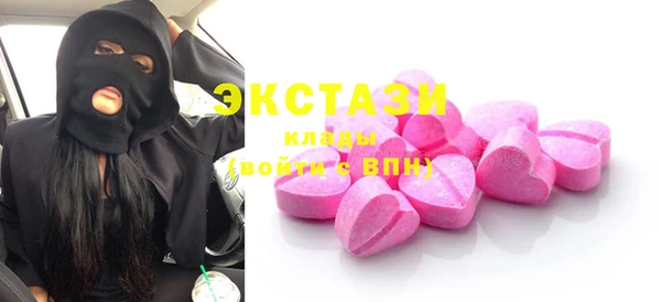 мяу мяу кристалл Алексеевка