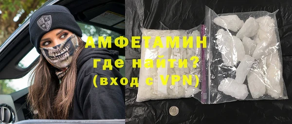 COCAINE Армянск