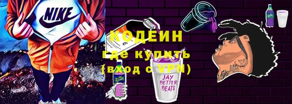 MESCALINE Алзамай