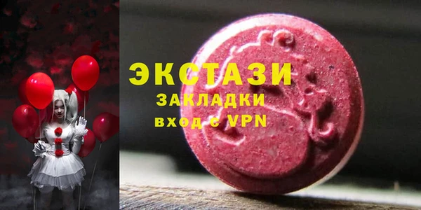 мет Алексин