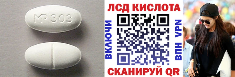 Купить где  Подпорожье  Лсд 25 экстази кислота 