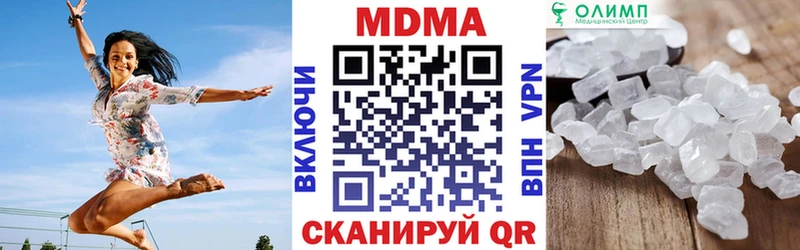МДМА crystal  Купить закладки  Подпорожье 