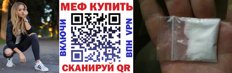 Мефедрон 4 MMC Купить закладки Подпорожье