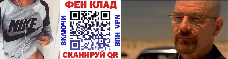 Первитин Methamphetamine Купить Подпорожье