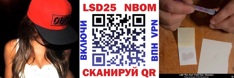 Марки NBOMe 1500мкг Подпорожье