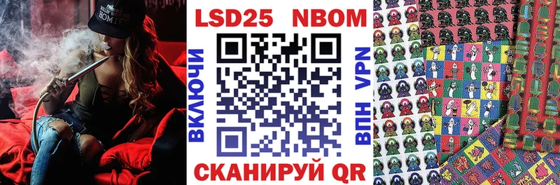 Купить закладки  Подпорожье  Марки NBOMe 1,5мг 