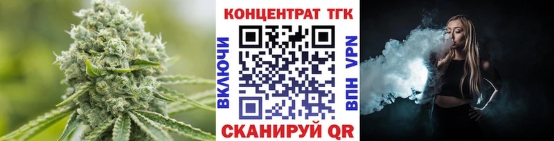 Дистиллят ТГК концентрат Купить закладки Подпорожье